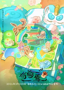 吞噬星空
